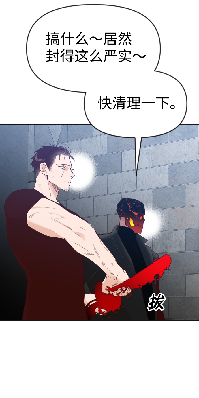 [第34话] 预言家（1）31