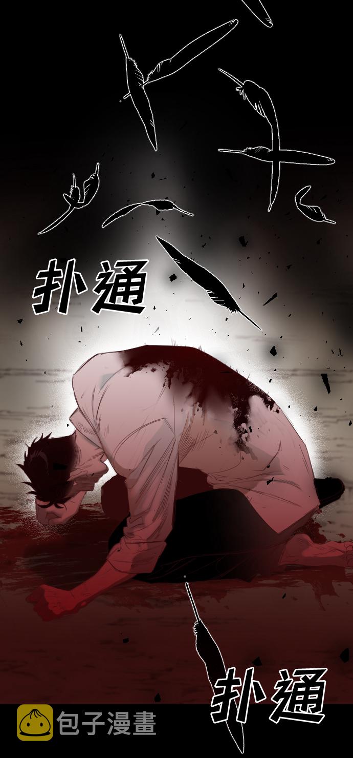 [第67话] 营奴（2）80