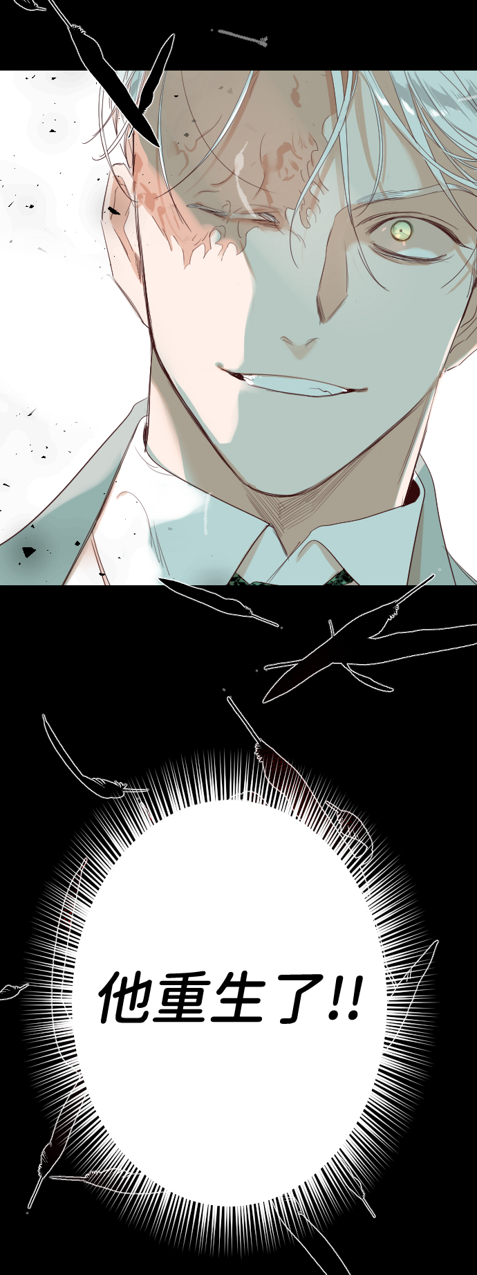 [第67话] 营奴（2）79