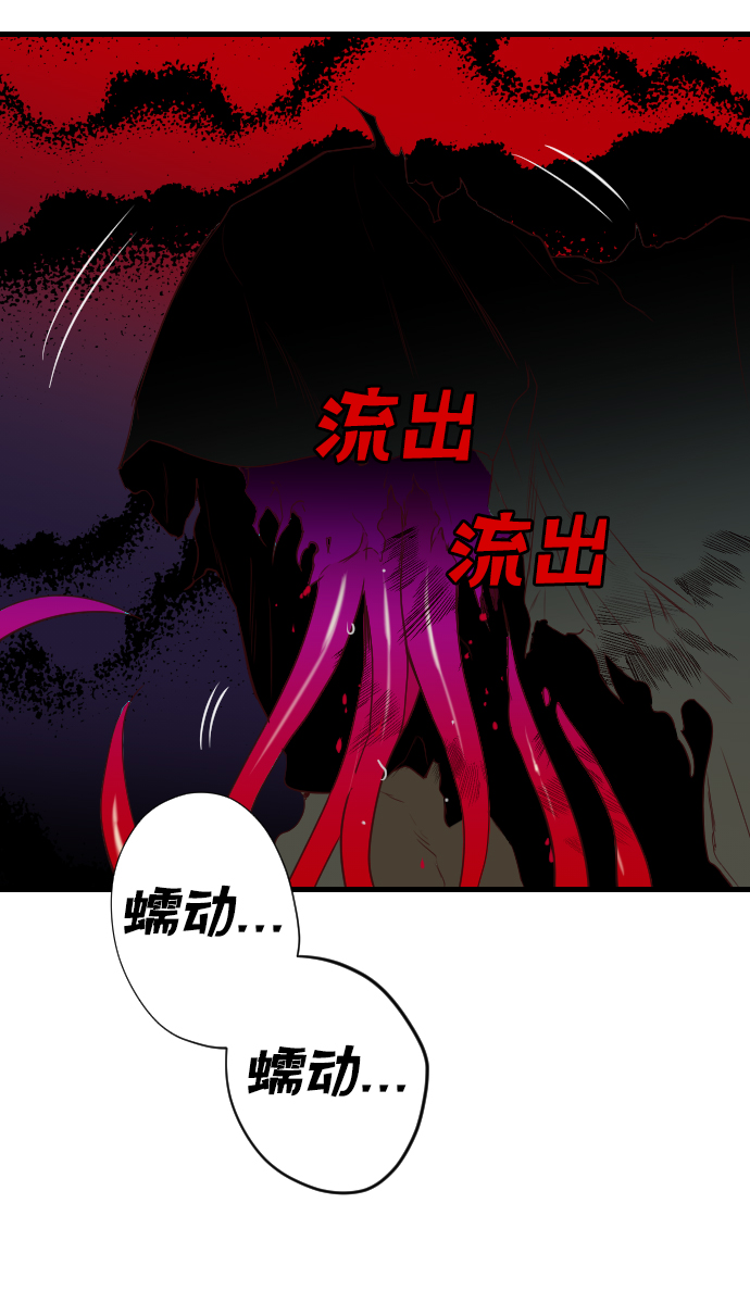 [第26话] 死者的神托所（12）37