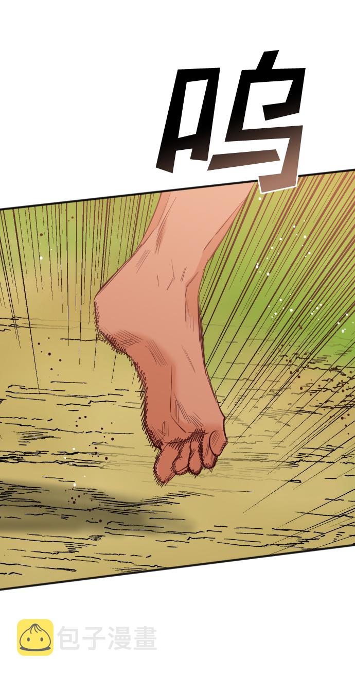 [第85话] 光与影（4）15