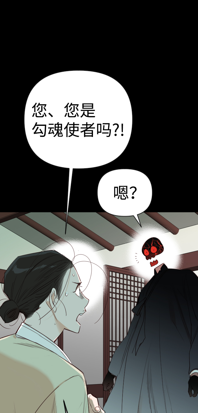 [第69话] 营奴（4）59