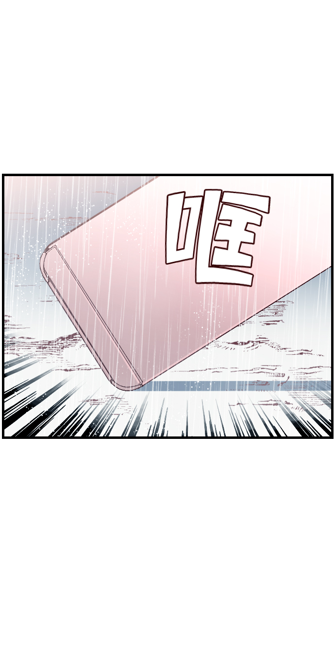 [第1话] 蛇与墓地（1）46