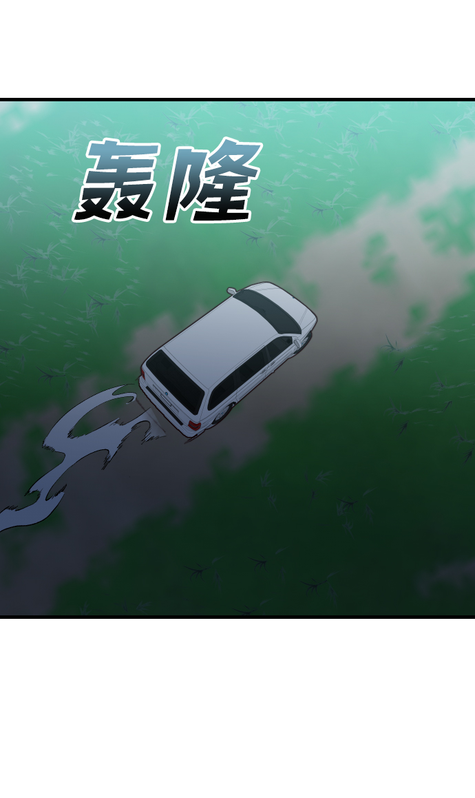 [第51话] 晚自习（8）2