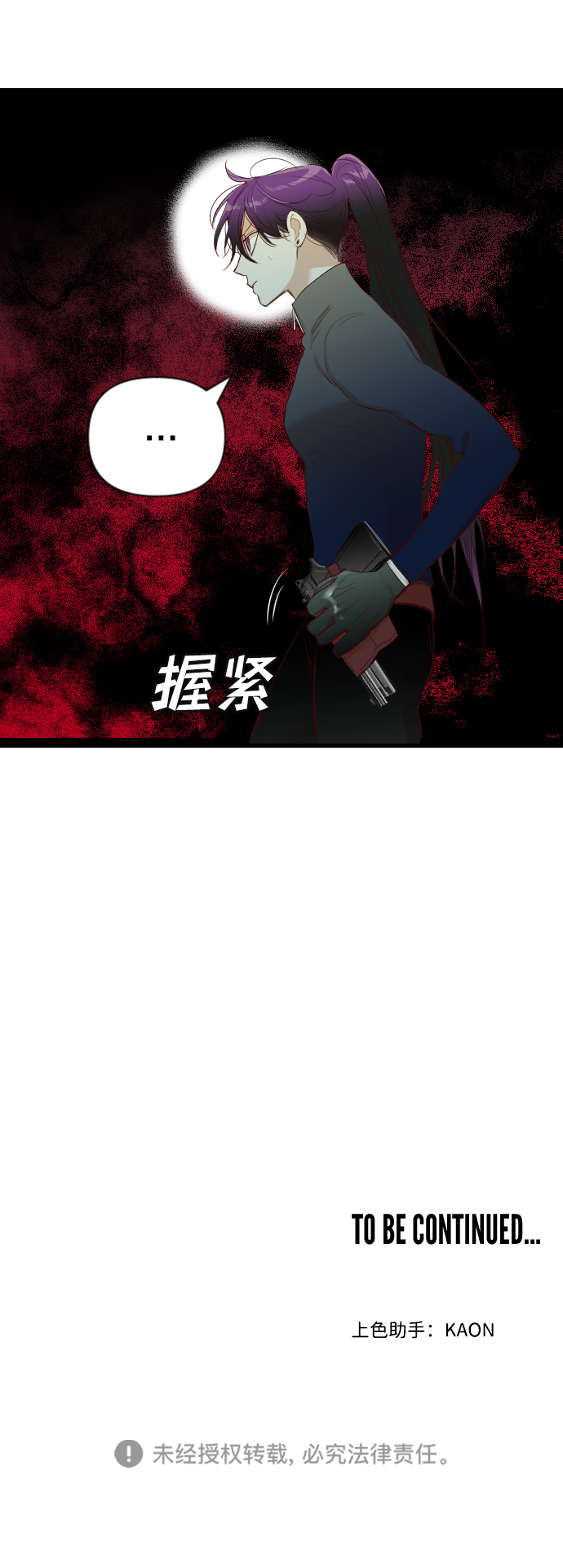 [第44话] 晚自习（1）66