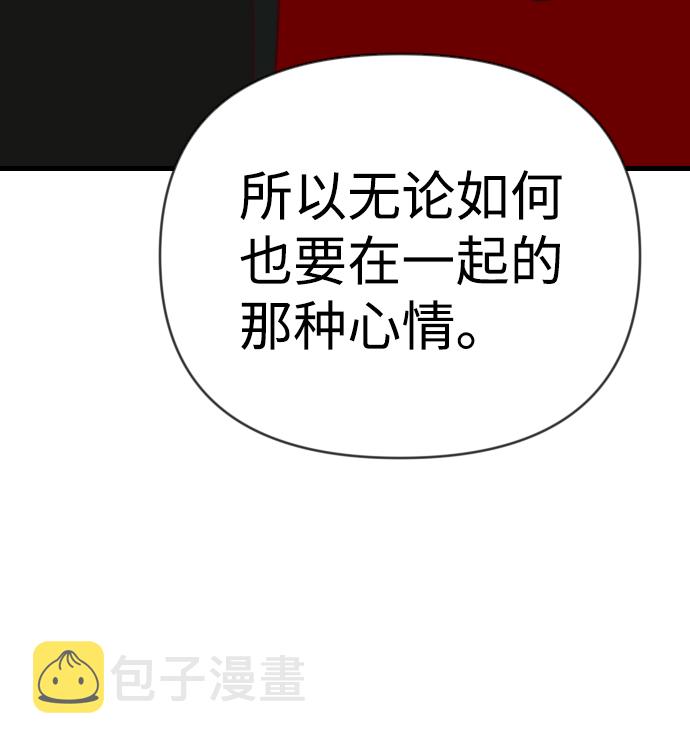 [第71话] 狱中之鸟（1）18