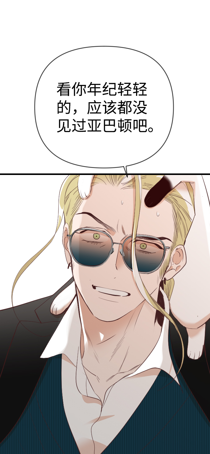 [第79话] 火花（5）50