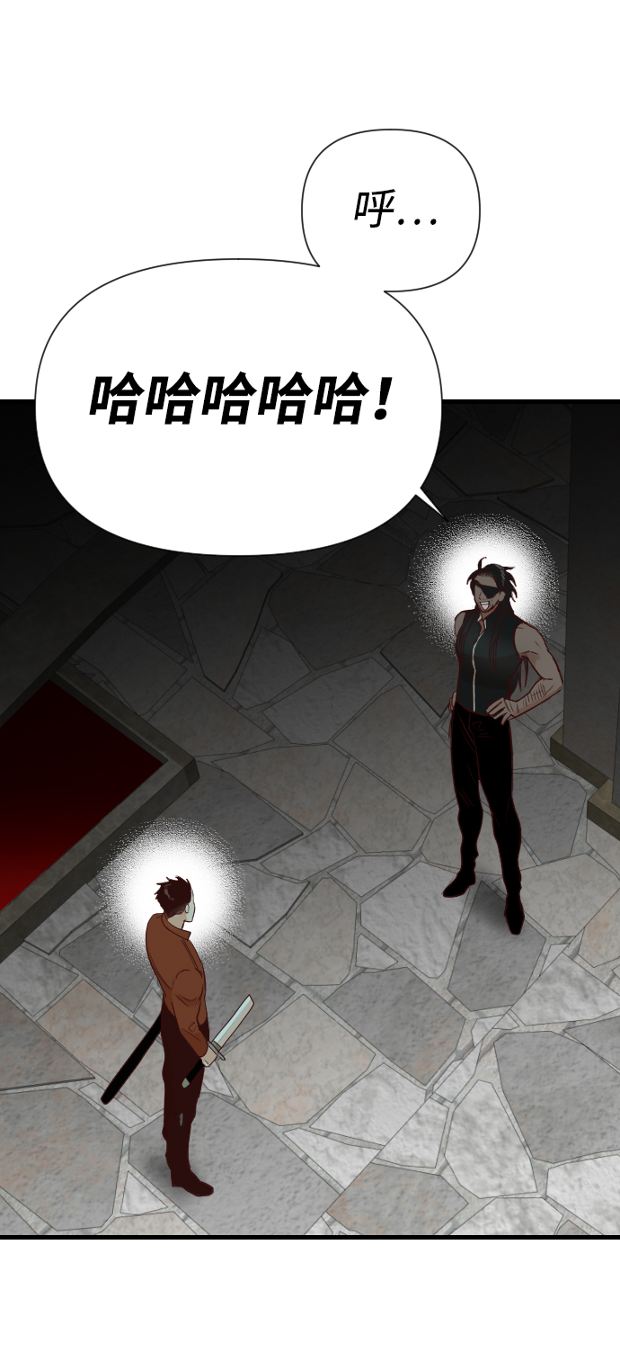 [第21话] 死者的神托所（7）42