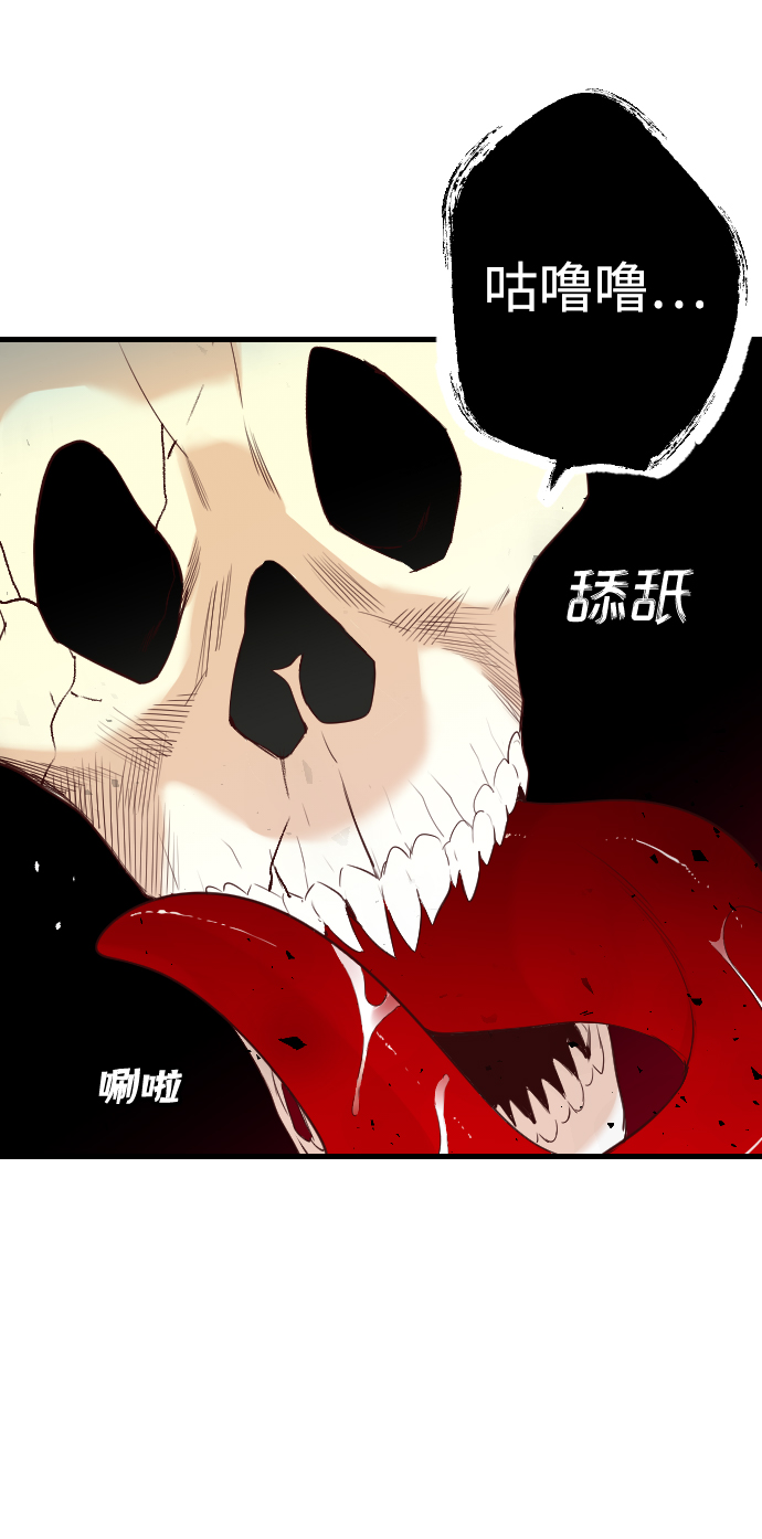 [第44话] 晚自习（1）36