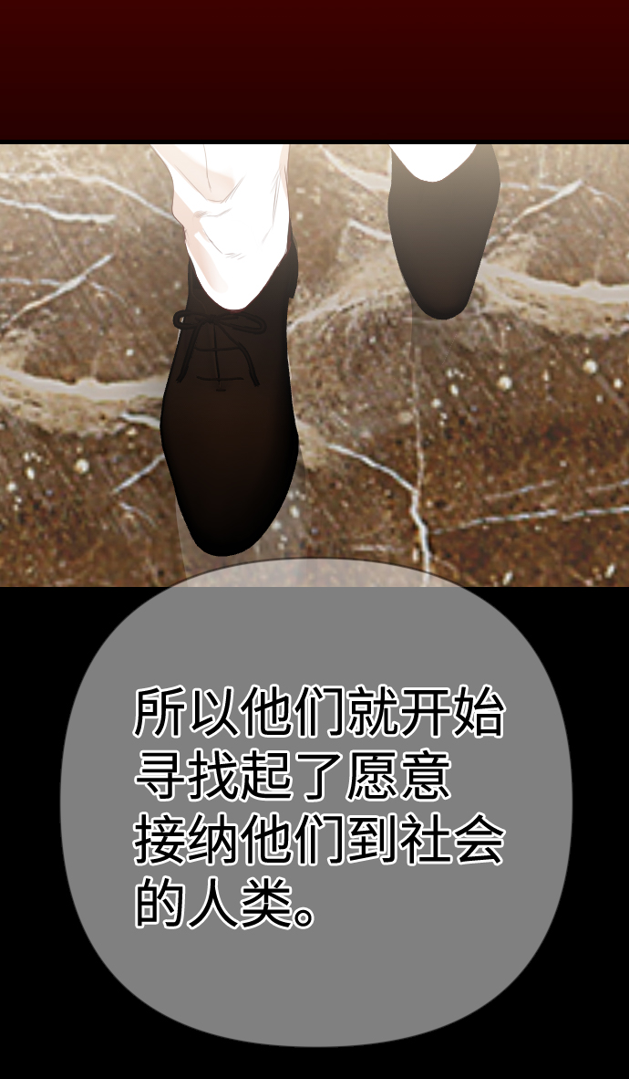 [第58话] 带来灾难的人们（2）9