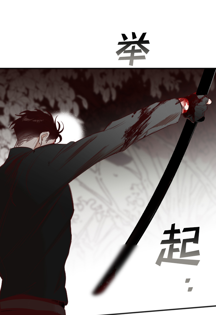 [第65话] 剑客（3）73