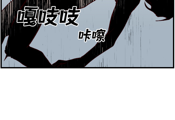 [第1话] 蛇与墓地（1）93