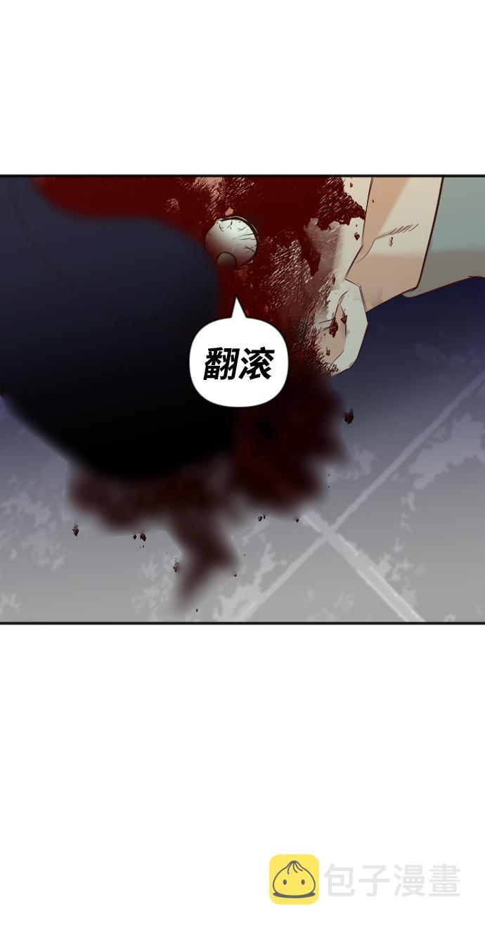 [第45话] 晚自习（2）67