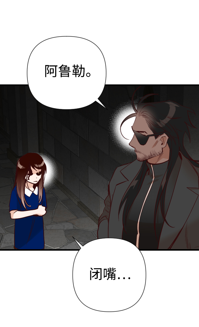 [第16话] 死者的神托所（2）6