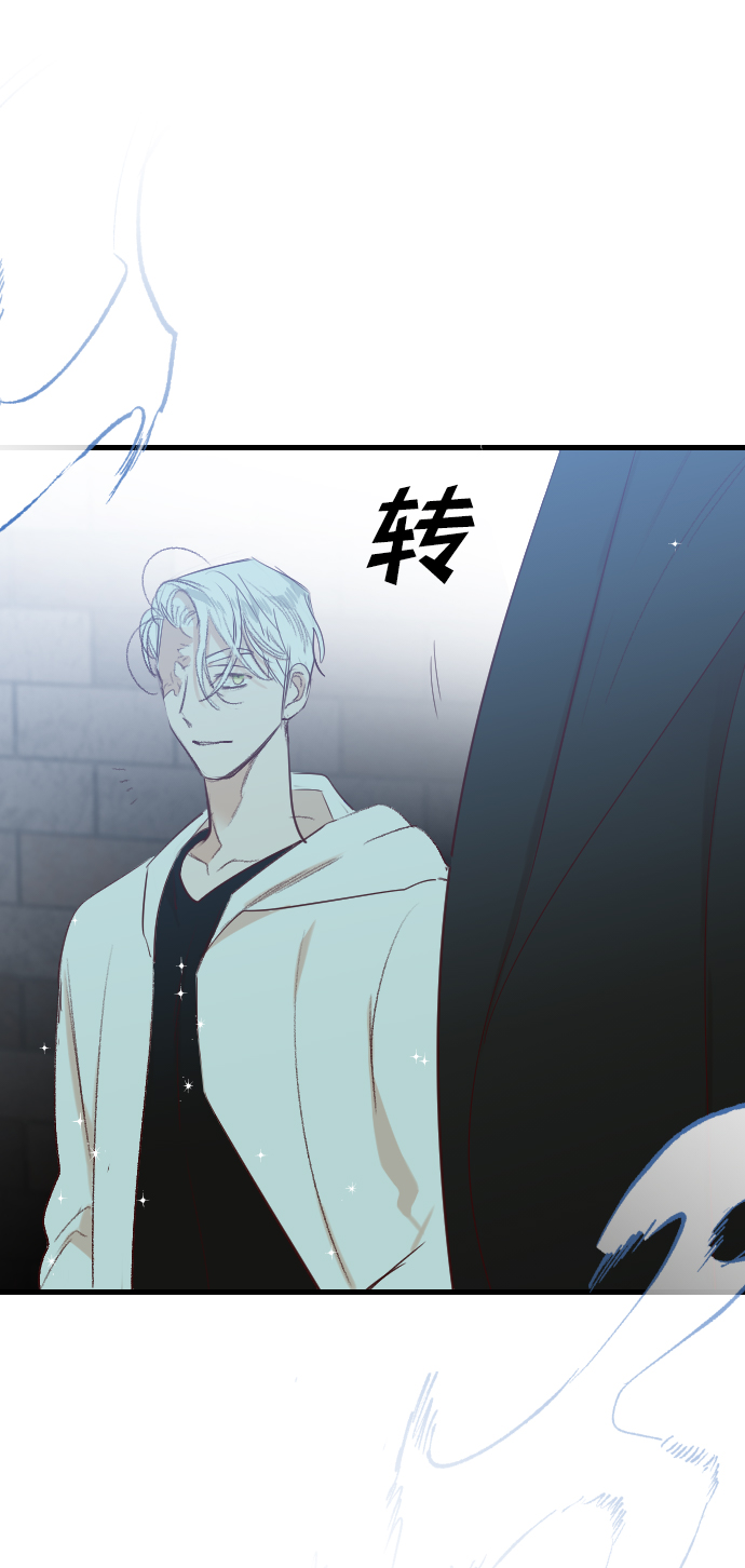 [第71话] 狱中之鸟（1）78
