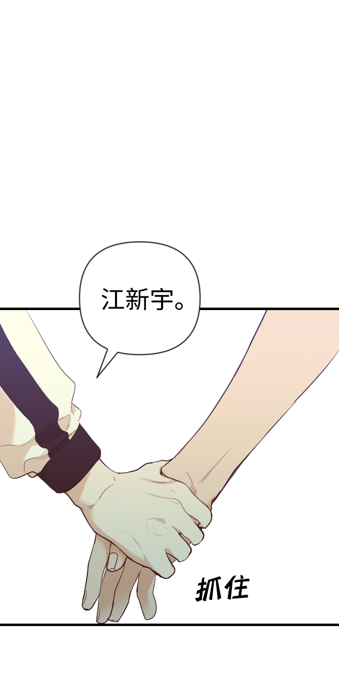 [第45话] 晚自习（2）32