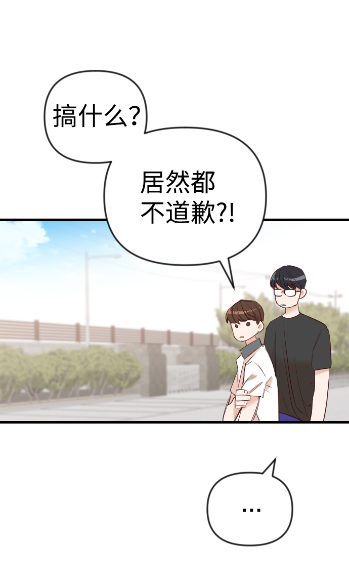 [第39话] 薛羽轩（1）56