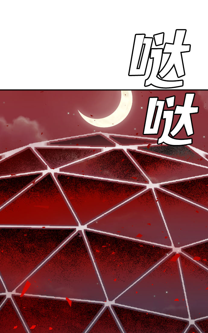 [第55话] 美杜沙（3）16