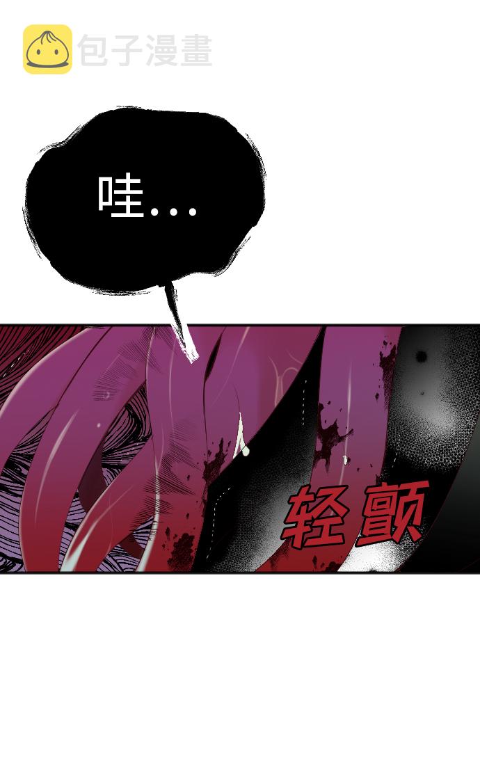 [第26话] 死者的神托所（12）13