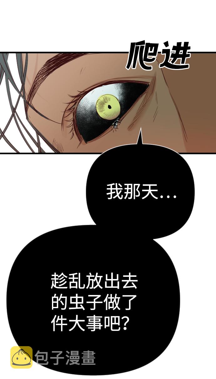 [第63话] 剑客（1）17