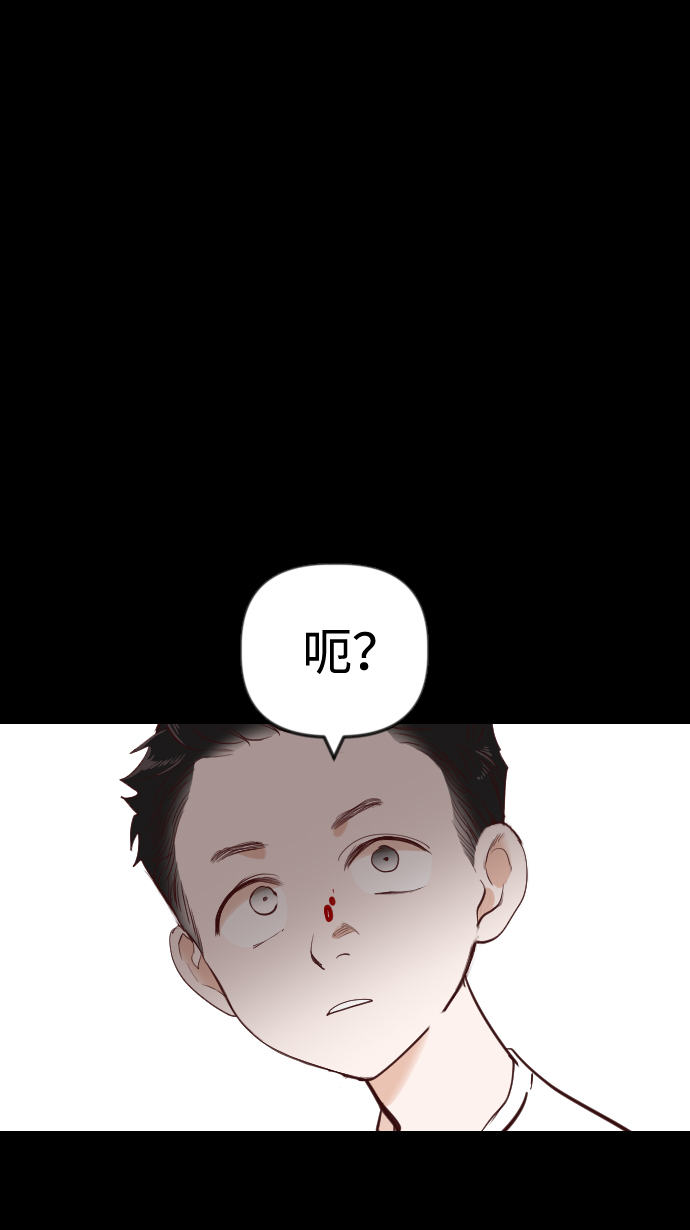[第43话] 薛羽轩（5）16