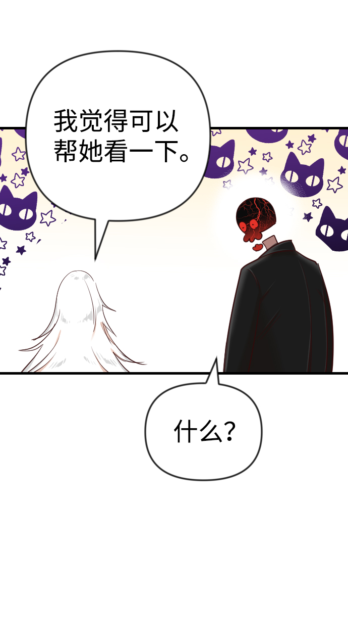 [第35话] 预言家（2）47