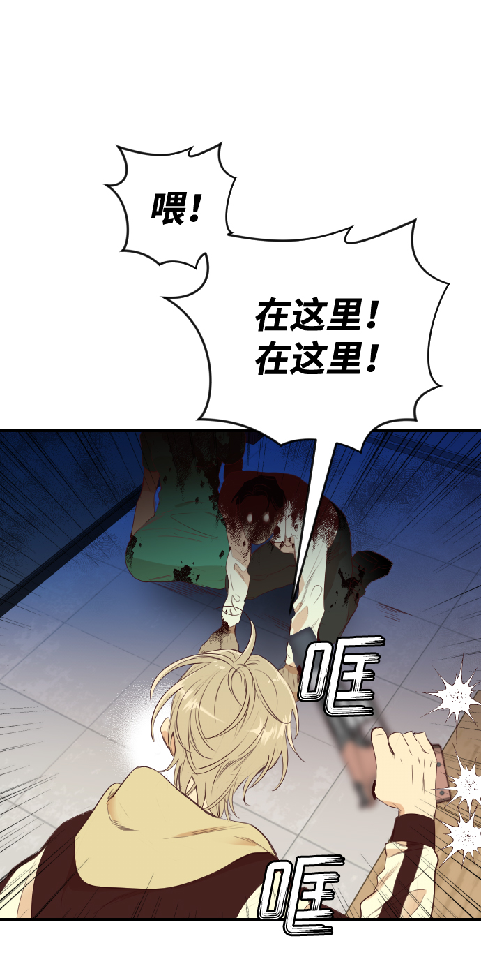 [第49话] 晚自习（6）6