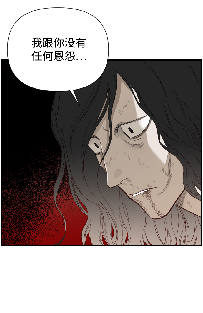 [第7话] 蛇与墓地（7）14