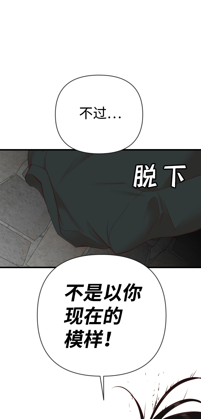 [第20话] 死者的神托所（6）62