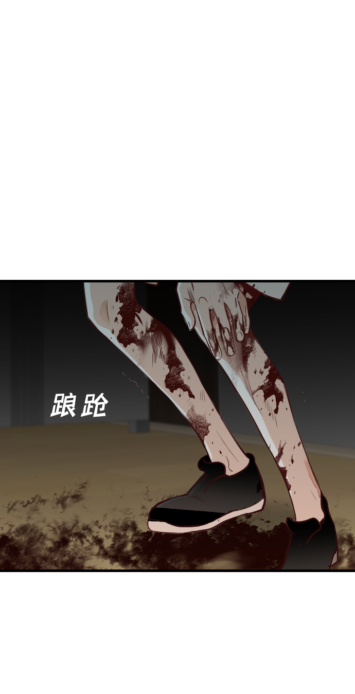 [第13话] 大卫（4）47