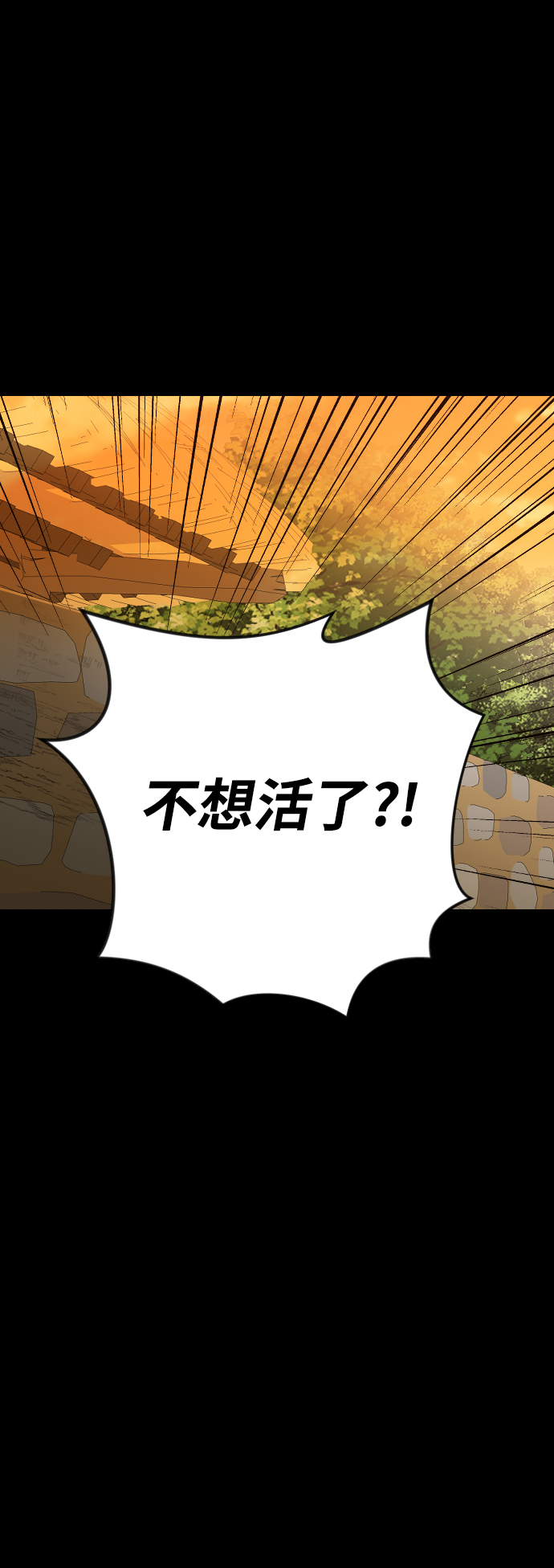 [第66话] 营奴（1）47
