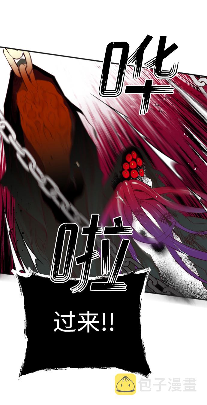 [第26话] 死者的神托所（12）18