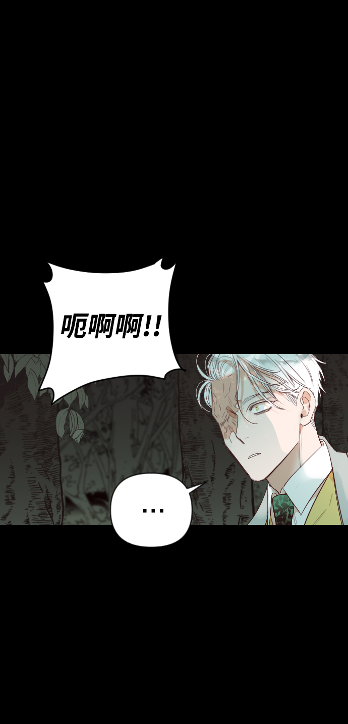 [第68话] 营奴（3）37