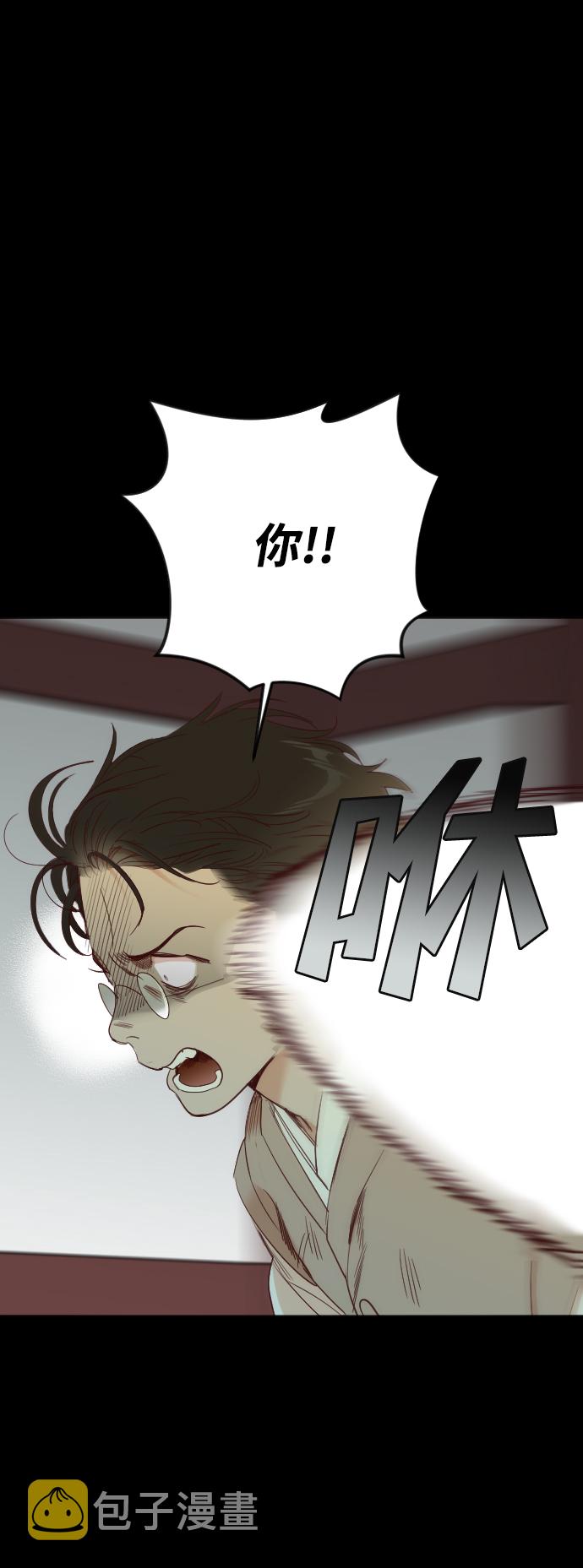 [第69话] 营奴（4）46