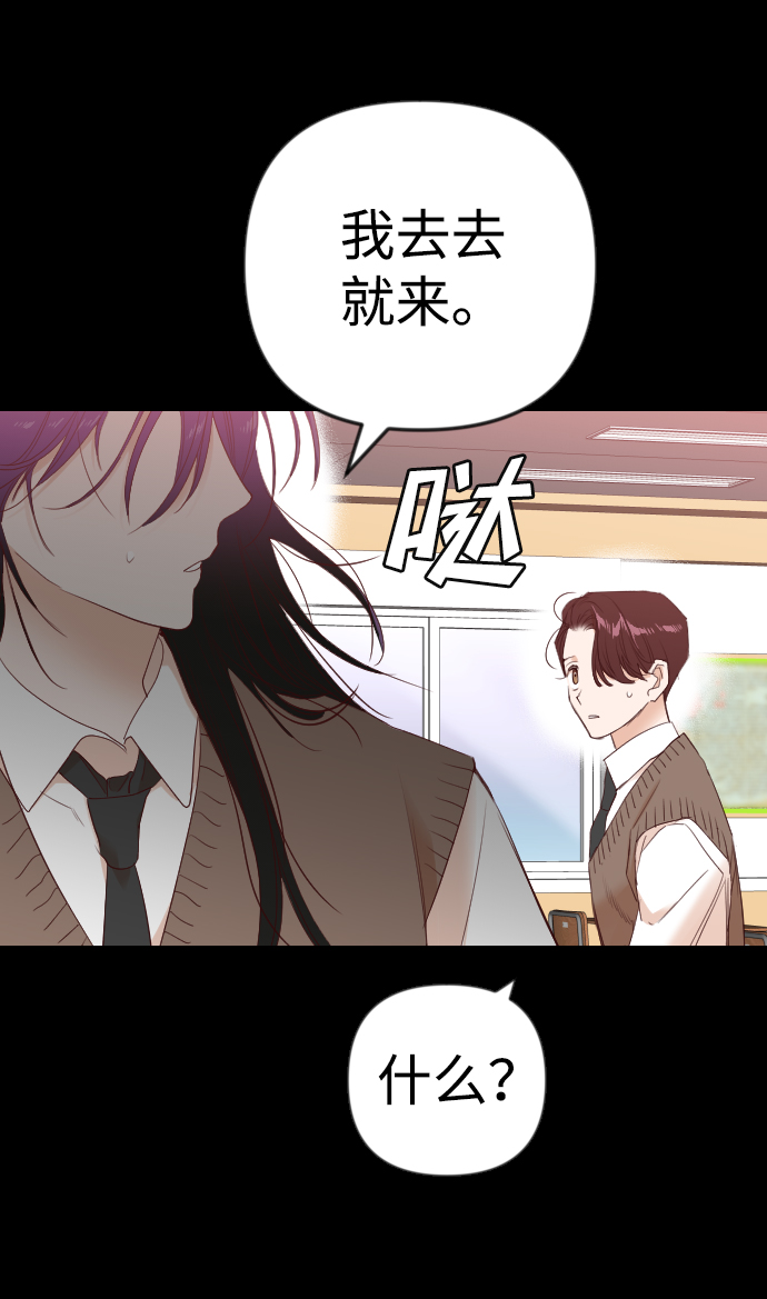 [第41话] 薛羽轩（3）9
