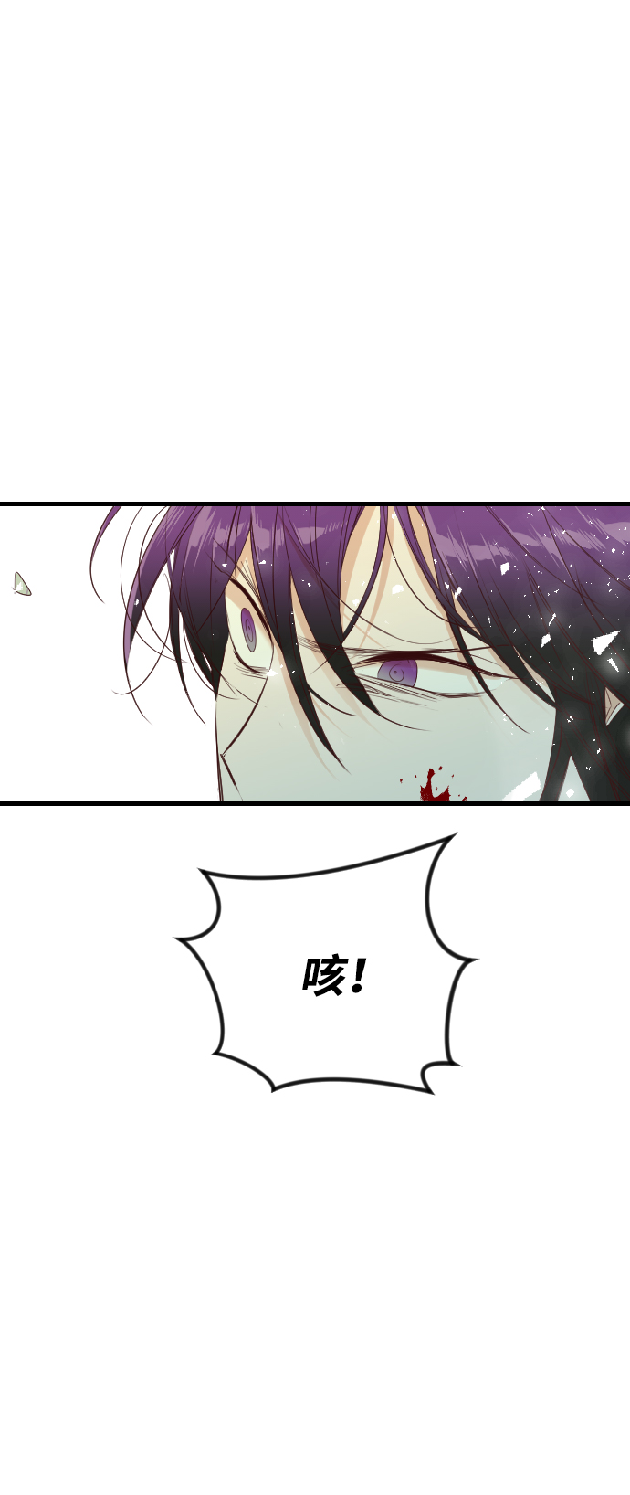 [第50话] 晚自习（7）12