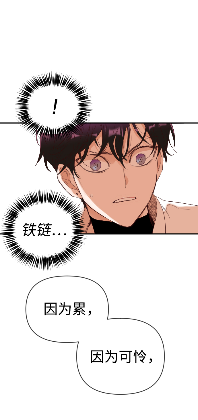 [第86话] 光与影（5）14
