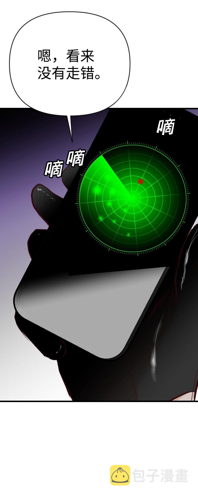 [第93话] 黑暗森林（6）61