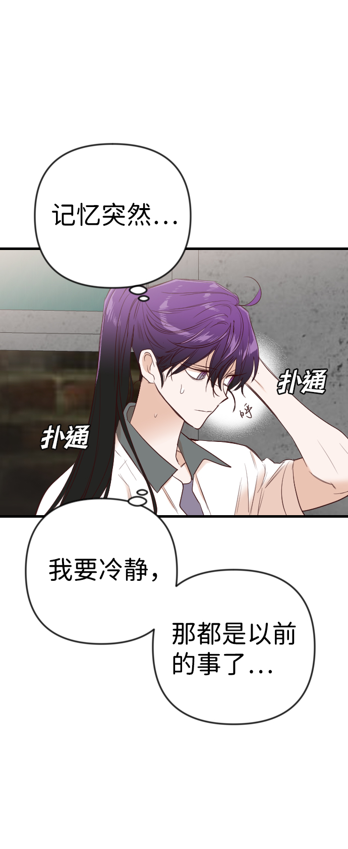 [第39话] 薛羽轩（1）60