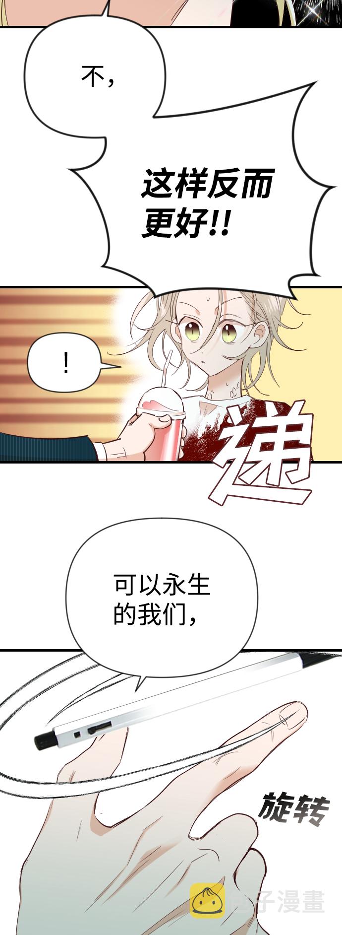 [第77话] 火花（3）22