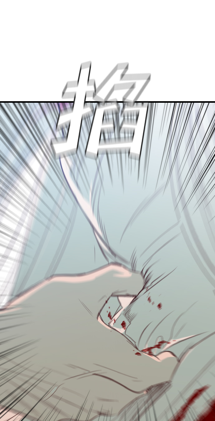 [第74话] 狱中之鸟（4）91