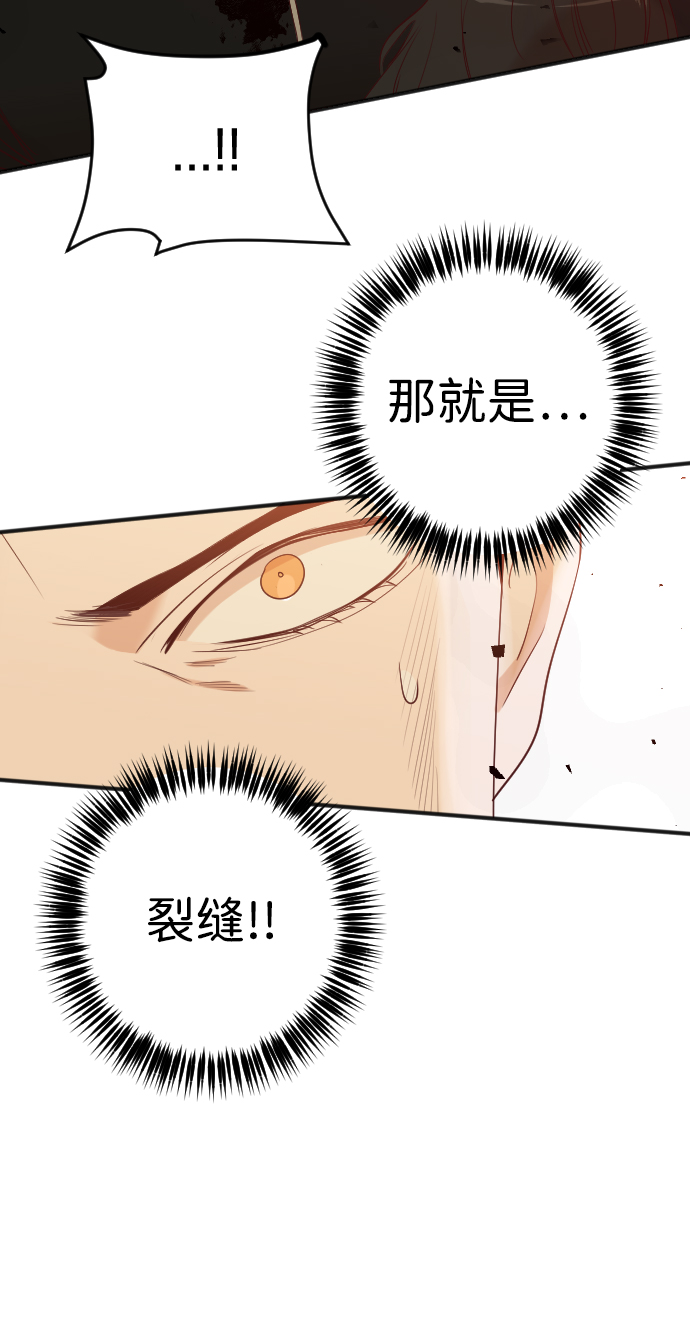 [第75话] 火花（1）23