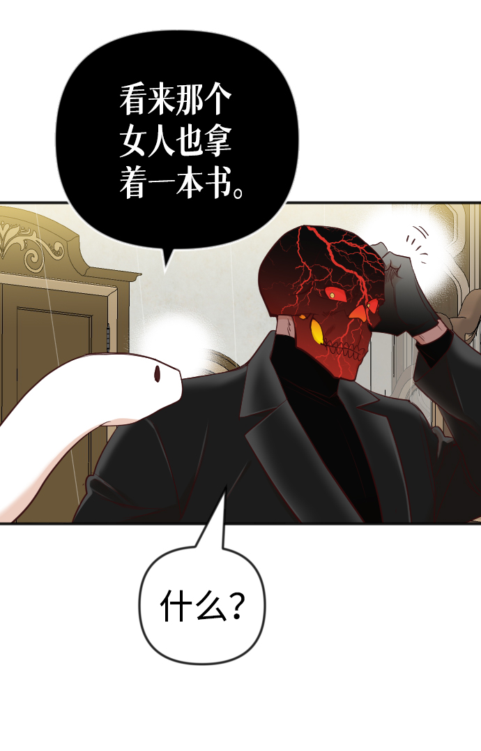 [第35话] 预言家（2）19