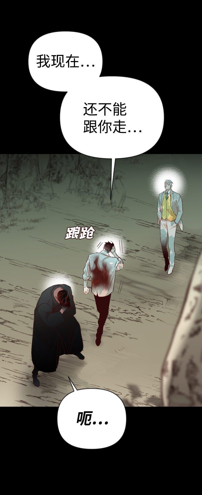 [第68话] 营奴（3）38