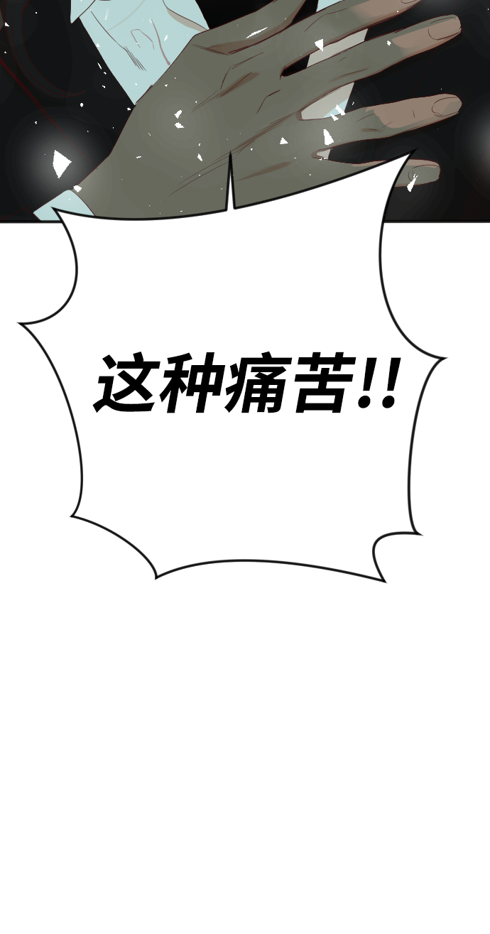 [第73话] 狱中之鸟（3）52