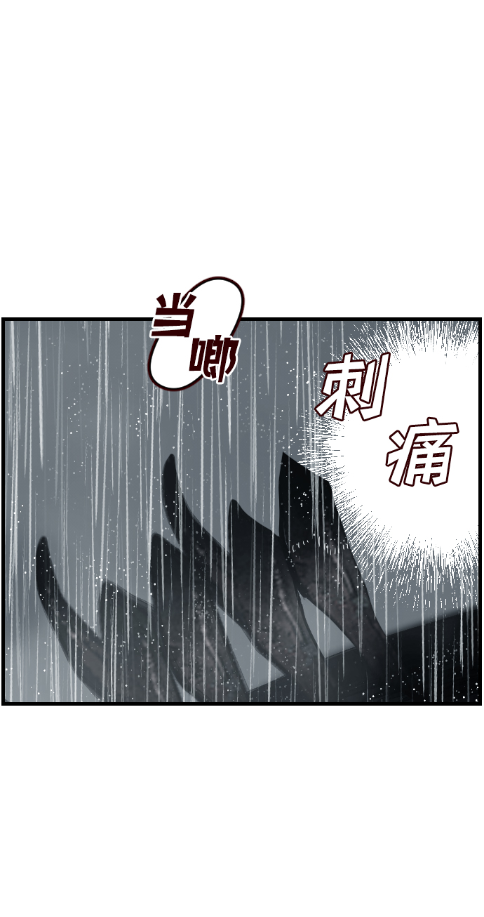 [第1话] 蛇与墓地（1）98