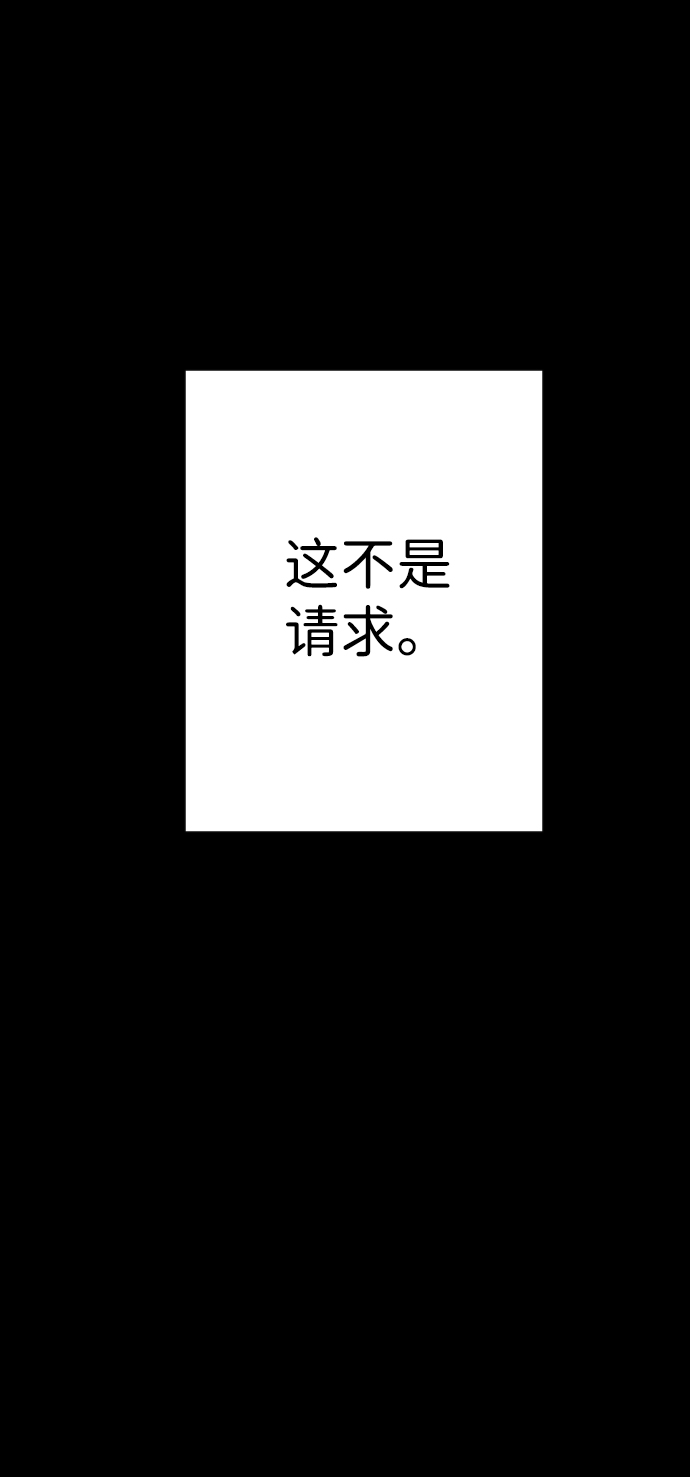 [第69话] 营奴（4）14
