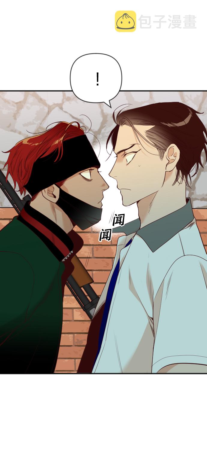 [第44话] 晚自习（1）2