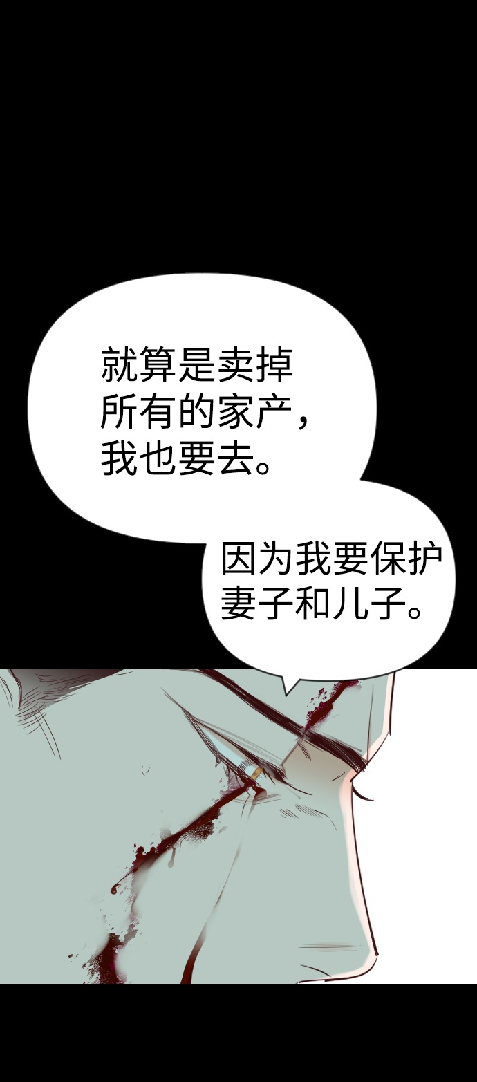 [第67话] 营奴（2）32