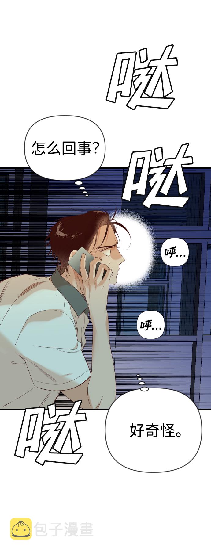 [第46话] 晚自习（3）30